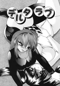 [Sukiyoshi Shinji] Gohoushi Lips -Service Lips-