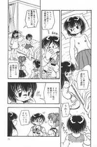 [Anthology] Little Pierce Vol.23