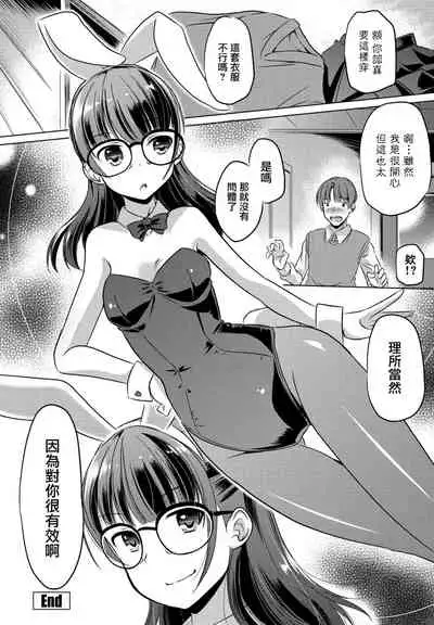 大秦国王安敦 「この部(セカイ)を守りたい」