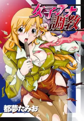 超♡相性の良い娘