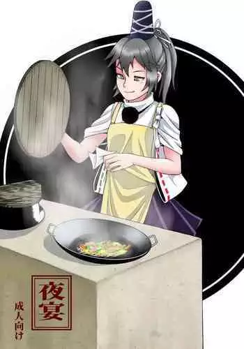 ちいさなこいのうた