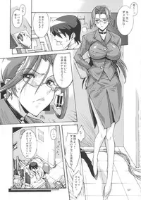 (C82) [Oregun (Shibari Kana)] OVER LOAD