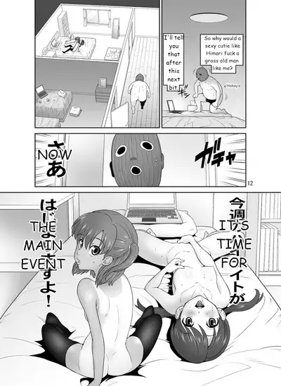 Nama Haishin Shinnyuu Oji-san | Live Stream Rape Invasion