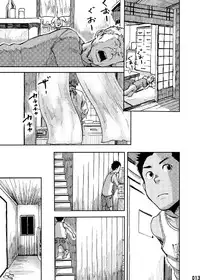 (C84) [BOX (Tsukumo Gou)] Saihate no Amrit 1 [Chinese]