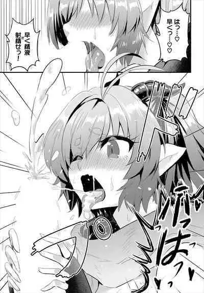 Denma Ippon de Isekai Harem Ch. 7