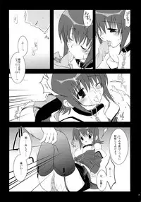 [ARESTICA (Ariko Youichi)] NO BRAIN ROCK XP (Uchuu no Stellvia)