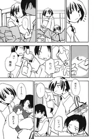 [Anthology] LQ -Little Queen- Vol. 11 [Digital]