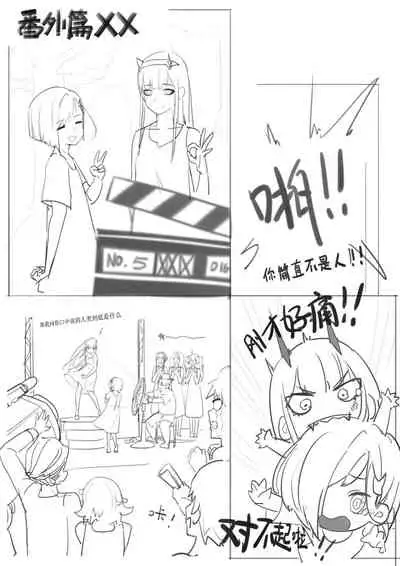 蘑菇的杂图集合