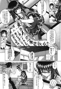 COMIC Shingeki 2012-08 [Digital]