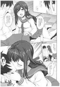 (C89) [Kirintei (Kirin Kakeru, Kouri)] Byouai Setsuwa ~Yandere Soushuuhen Bon~