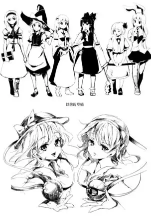 BLUMENKRONE Yakujin no Kakan