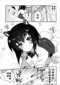 (COMIC1☆10) [Kamishiki (Kamizuki Shiki)] Taihou-chan wa Hatsujouki (Kantai Collection -KanColle-) [Chinese] [柳葉個人漢化]