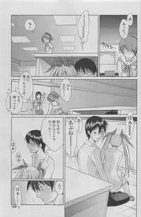 COMIC SIGMA 2011-06 Vol. 57