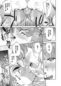 COMIC Megastore Alpha 2017-07 [Digital]