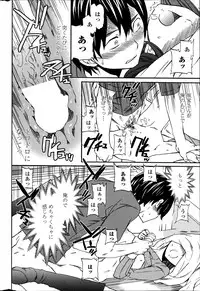 COMIC Penguin Celeb 2014-12