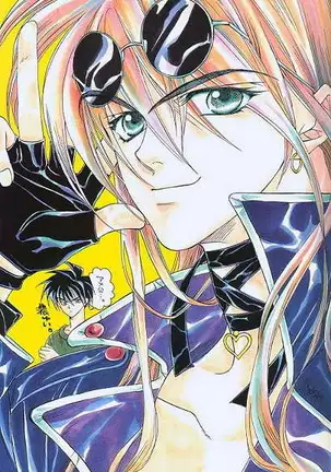 Cherry Na Kimi Ni Pine Na Boku.