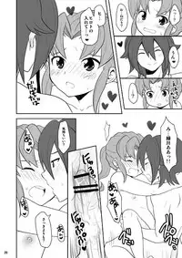 [Tai no Okashira (Matsubara Kanabun)] Midorikawa Ijiri 2 (Inazuma Eleven) [Digital]