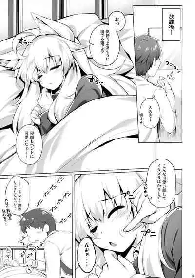 Chihaya-san to Tanoshii Seito Shidou