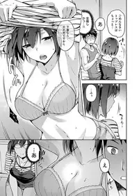 COMIC X-EROS #46 [Digital]