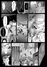 ANGEL Club 2015-11 [Digital]