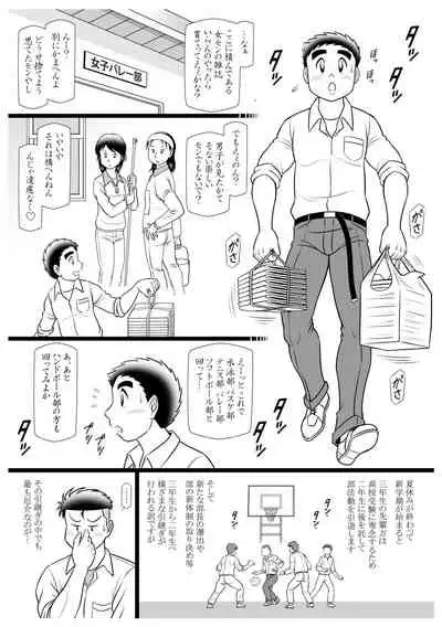 [Kuusou Jikkenshitsu (GOHAN)] Shirabe [Digital]