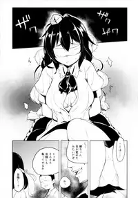 (Reitaisai 12) [BacchusTAB (topo)] Kyoui!! Mendori Youkai Tamago Sumou (Touhou Project)