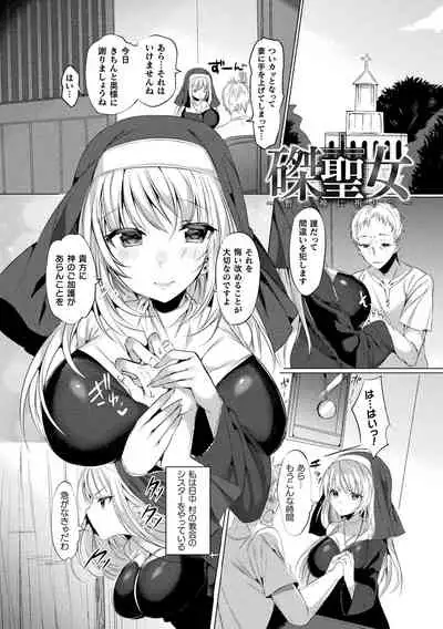 [Amamiya Mizuki] LOVE JUICE PARTY [Digital]