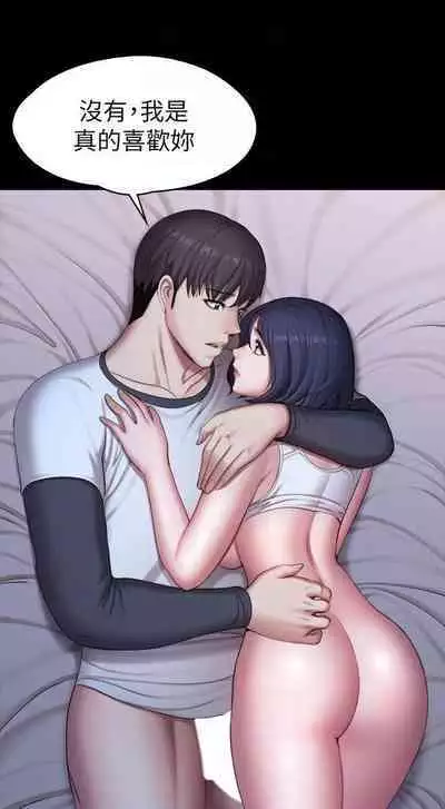 FITNESS 61-88 CHI (MANHWAROSHIXP)