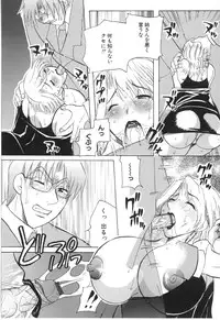 [Higashimidou Hisagi] Kairaku Jimusho Kankeizu | The Pleasure's Office