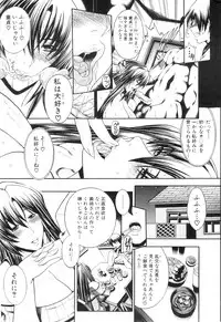 [Aoyama Akira] Kawaki