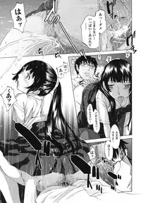 [Harazaki Takuma] Hanazono [Digital]