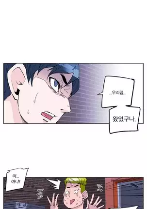 She is Delicious Ch.0-25