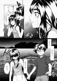 COMIC LO 2009-10 Vol. 67