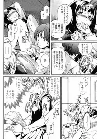 COMIC Momohime 2008-12