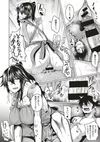 COMIC ExE 05 [Digital]