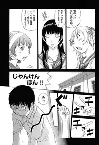 [Harazaki Takuma] Hanazono [Digital]