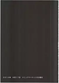 [Giuniuya (Giuniu)] UMAreport omnibus [2016-08-28]