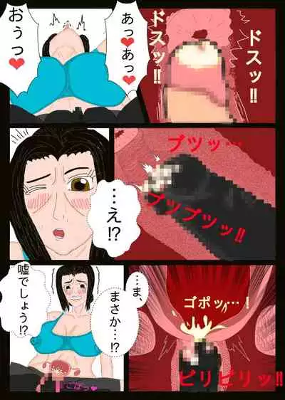 [Metamorphosis oriented] Mother and Sekbut (Sex Boot Camp) !!