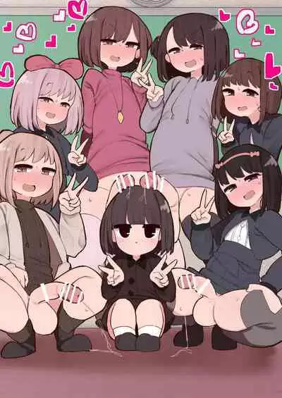 Kono Machi Chinchin Haeta Onee-san darake ja Nai desu ka! | 这条街上怎么全都是长了鸡鸡的大姐姐!