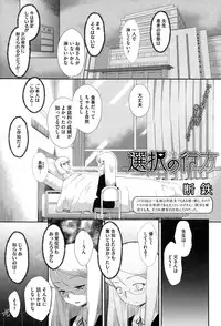 COMIC Megastore Alpha 2015-01