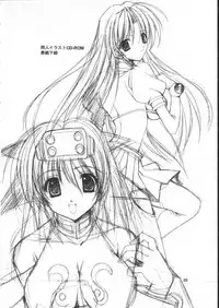 [Nuku Nuku Dou (Asuka Keisuke)] Nuku2 Rev.9 (Final Fantasy X)