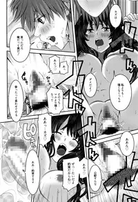 Manga Bangaichi 2016-05