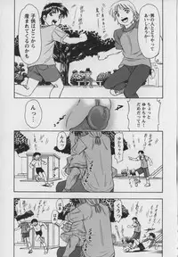 [Kura Oh] Steam Girls 01