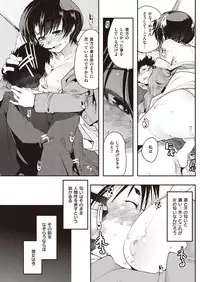 COMIC Kairakuten Beast 2016-05 [Digital]