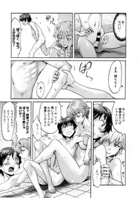 [Kuroiwa Menou] Incubus