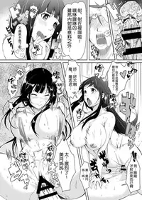 [Kurotoshiro (Kokuto)] Nozokimi★Rec [Chinese] [空気系☆漢化] [Digital]