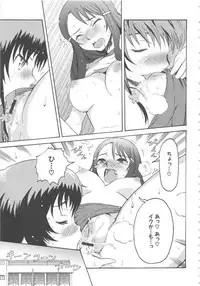 [Anthology] MOMOPAN 5 [Bloomer-ko Gari]