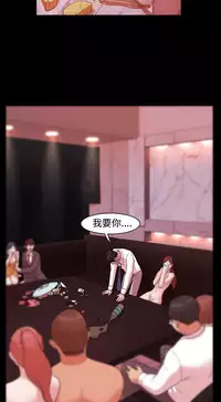 [Black October] Looser Ch.1~12 [Chinese]中文