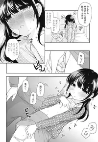 COMIC LO 2016-12 [Digital]