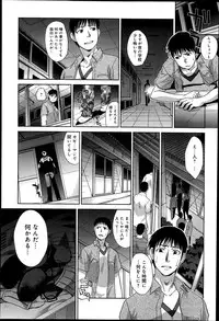 COMIC Anthurium 018 2014-10